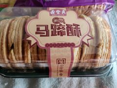 -鼎丰真(四马路店)