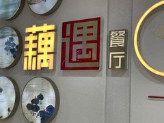 -京粮广场