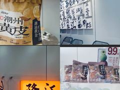 -英歌魂(隆惠路店)