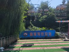 -富斯特索道