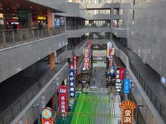-中贸广场