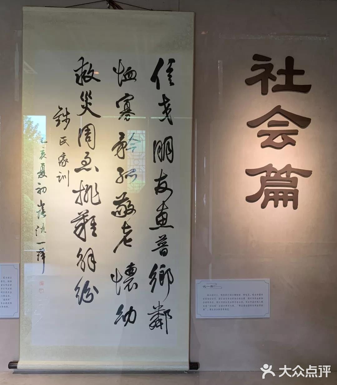 梦回吴越｜红墙灰瓦千古文化起点杭州钱王祠