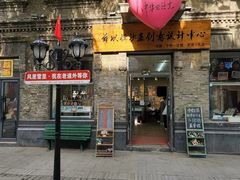 -中华巴洛克风情街