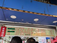 -芳婆糕团店(王府大街店)