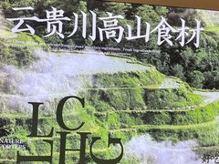 -盐城大有境(解放南路店)