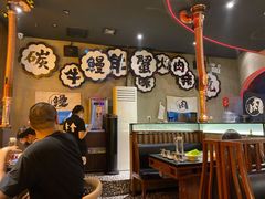 大堂-伊茉家的烤肉店(勒泰中心店)