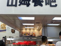 -山姆会员商店(邻瑞广场店)