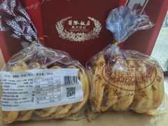 -国际饭店·帆声西饼屋(黄河路店)