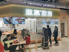 -荷恬·精致蔬食料理(富国街店)