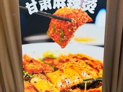 -飞天食府(飞天大厦店)