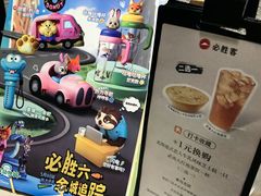 -必胜客(松雷店)