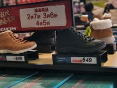 -SKECHERS 斯凯奇(上海国际时尚中心店)