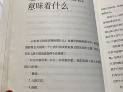 -三联韬奋书店(宽窄巷子店)