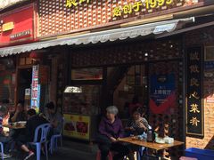 门面-聪辉同安老美食饭店(大元路店)