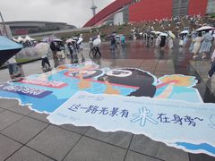 -南京奥林匹克体育中心