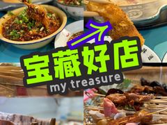 -蜀巷弯弯串串香(长春总店)