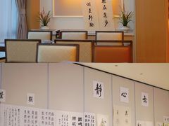 -泰康之家·申园