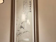 -二泉园老菜馆·百年无锡菜