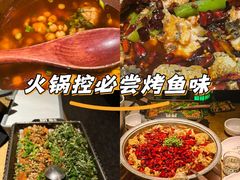 -烤匠麻辣烤鱼(万象城店)