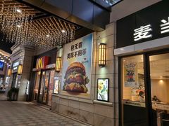 -麦当劳(长泰商业广场店)