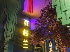 -驿楼兰·新疆菜(火车站店)