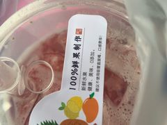 -茶百道(新城市广场店)