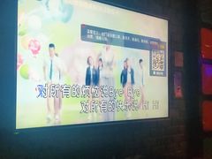 -歌友汇KTV(大悦城11层店)