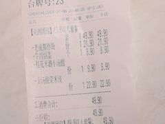 -蓉李记成都名小吃(合肥包河万达店)