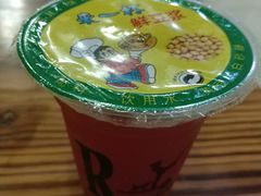 -阊门姚记豆浆(旧学前直营店)