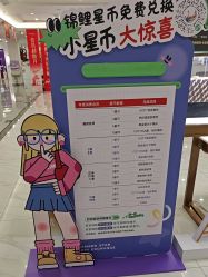 体验后-丽都整形美容医院·全国连锁旗舰店