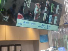 -茶百道(春熙路银石广场店)
