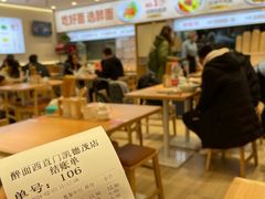 -醉面(西直门凯德茂店)