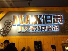 -伯爵·沉浸式超级密室·直营店