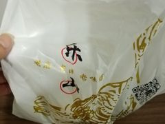 -王浩儿纪六孃甜皮鸭(乐山总店)
