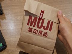 -MUJI无印良品(万象城店)