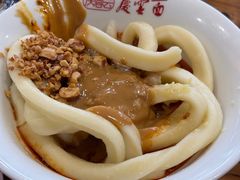 -庆蓉云·庆云面(双林店)