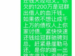 -翰越堂典当文物