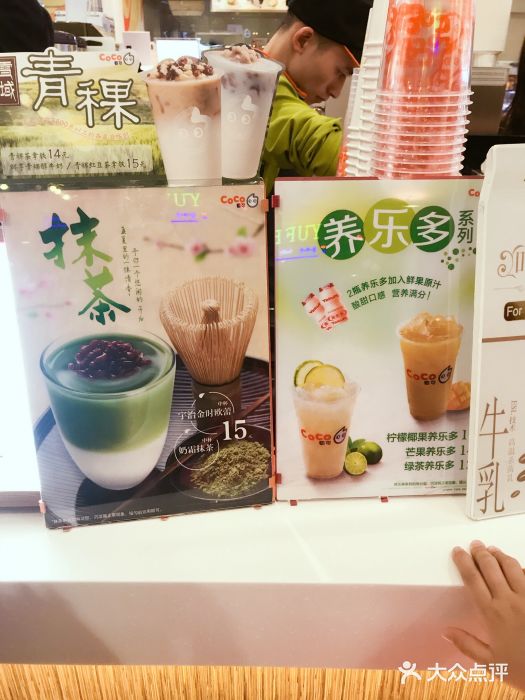 CoCo都可(虹口龙之梦店)图片