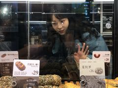 -原麦山丘(望京小街店)