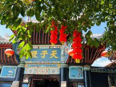 -丰都鬼城名山景区