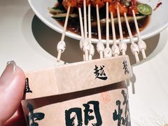 -串盟烧烤·长沙美食地标(星沙店)