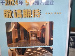 -一麦·龙岛(上海青浦店)
