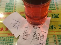 账单-顺记冰室(宝华路店)