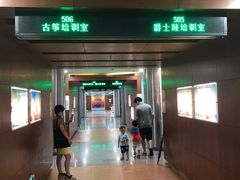 -广州市第二少年宫