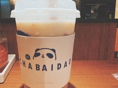 -茶百道(太平门直街店)