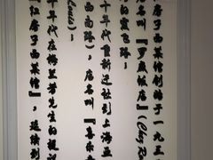 -红房子西菜馆(淮海中路店)