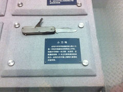 iphone_upload_pic-上海公安博物馆