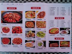 菜单-茅炒屋龙虾·烧烤·湘菜(新河路店)