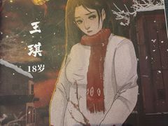 -剧狐剧本杀·月球探案馆(人民广场1号店)