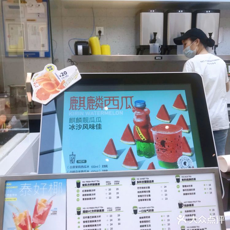 荔枝啵啵茶#有茶